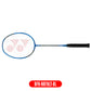 [Original Yonex] Nanoray 70 Lite Badminton Racket Racquet Frame 5U/G5 19-30lb BFR-NR70LT