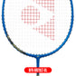 [Original Yonex] Nanoray 70 Lite Badminton Racket Racquet Frame 5U/G5 19-30lb BFR-NR70LT